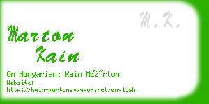 marton kain business card